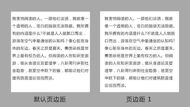 微信圖文編輯技巧 微信圖文排版技巧不用知道太多，有這5點就夠了！