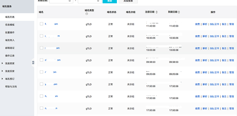 阿里云免費(fèi)SSL證書、免費(fèi)小程序SSL證書申請(qǐng)新方法 屏幕快照-2018-05-30-下午1.12.30