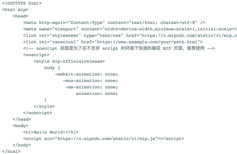 什么是百度MIP？ 屏幕快照-2018-07-01-下午3.01.27